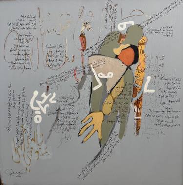 Original Abstract Expressionism Abstract Mixed Media by Paul Batou