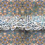 Duaa 2 by Gallery Thirty One
