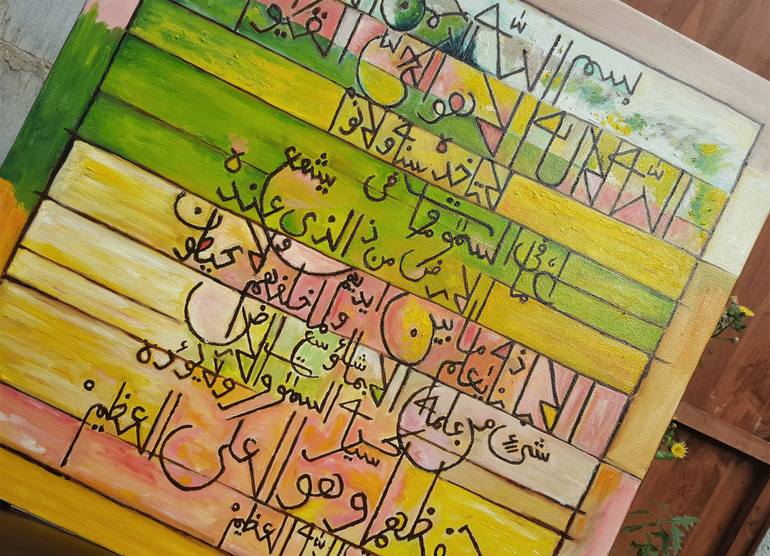 Original Fine Art Calligraphy Painting by Amna Ismail