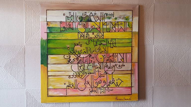 Original Calligraphy Painting by Amna Ismail