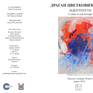 EXHIBITION catalog