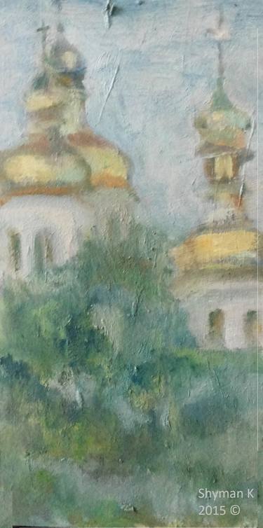 Print of Fine Art Architecture Paintings by Kateryna Shyman