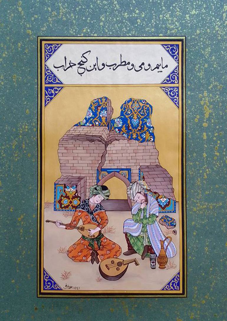 View in a Room Artwork