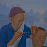 Chinese Citizen~ Barack Obama on the ear scops by Art Trouve Inc