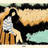 1999 by Zoe Vadim