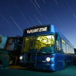 Next Stop by Christopher Allwine