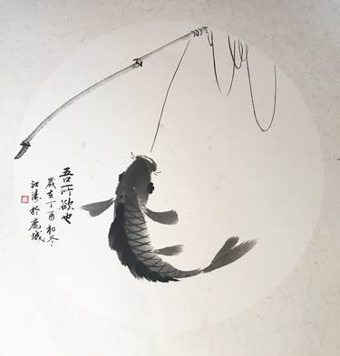 Chinese Painting -- Fish thumb