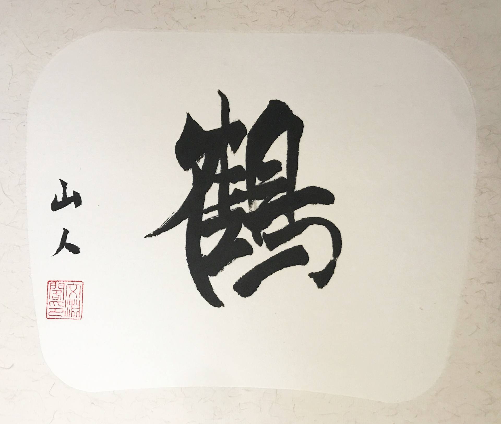 chinese calligraphy paintings sale
