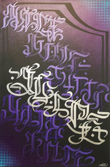 Original Conceptual Calligraphy Mixed Media by San Mrjuice Sweet