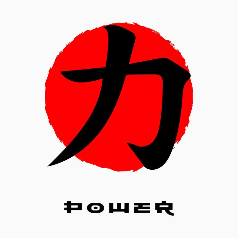 japanese symbols for power