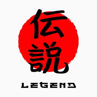 Legend Japan quote Japanese kanji words character symbol thumb