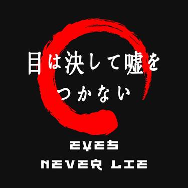 Eyes never lie saying Japanese kanji words character symbol thumb
