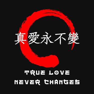 True love never change quote Japanese kanji words character thumb