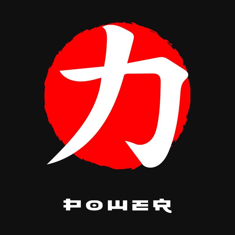 japanese symbols for power