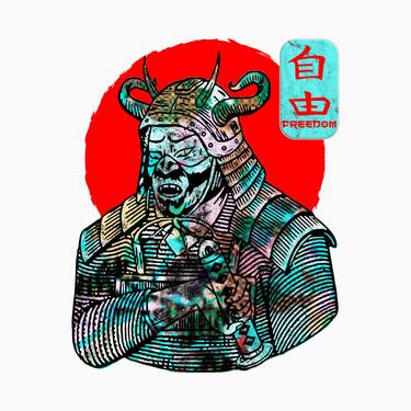 Samurai Warrior Sword Japanese Art Freedom Kanji Symbol Word thumb