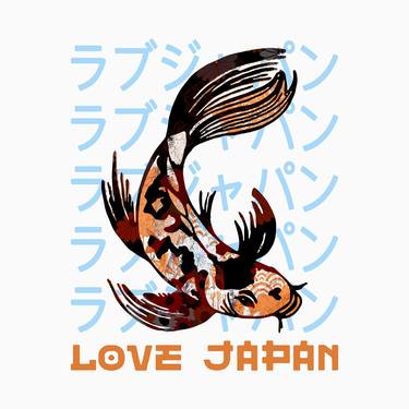 Japan Koi Carp Fish Water Pond Symbol Kanji Love Japan Retro thumb