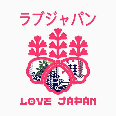 Emblem Japanese Symbol Crest Word Kanji Love Japan Retro thumb