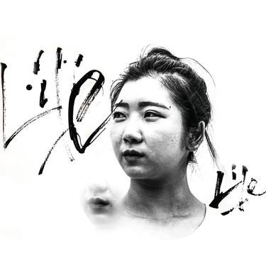 Life. Japan - Limited Edition of 40 thumb
