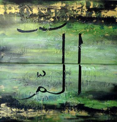 Print of Abstract Calligraphy Paintings by Navita Hanooman