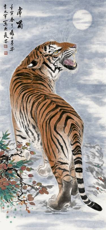 tiger's roar thumb