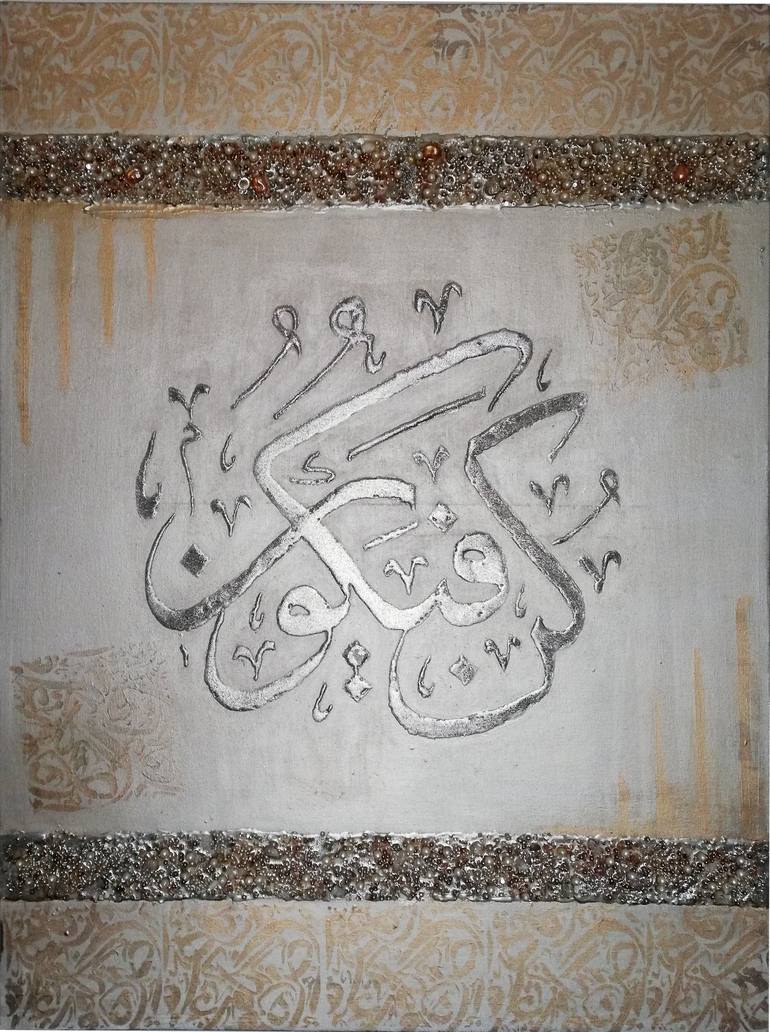 Original Modern Calligraphy Mixed Media by Rehan Khan