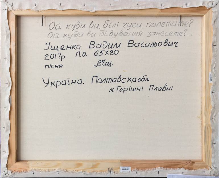 Original Folk Other Painting by Vadym Ishchenko