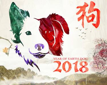 Year of the Earth Dog 2018 thumb