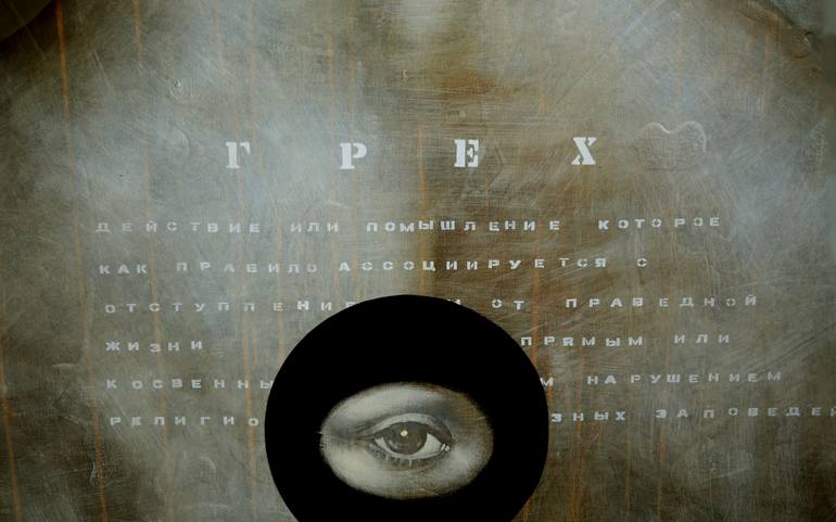 Original Conceptual Other Painting by Andrey Tsoy