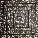 Squares by Orkid Galleries