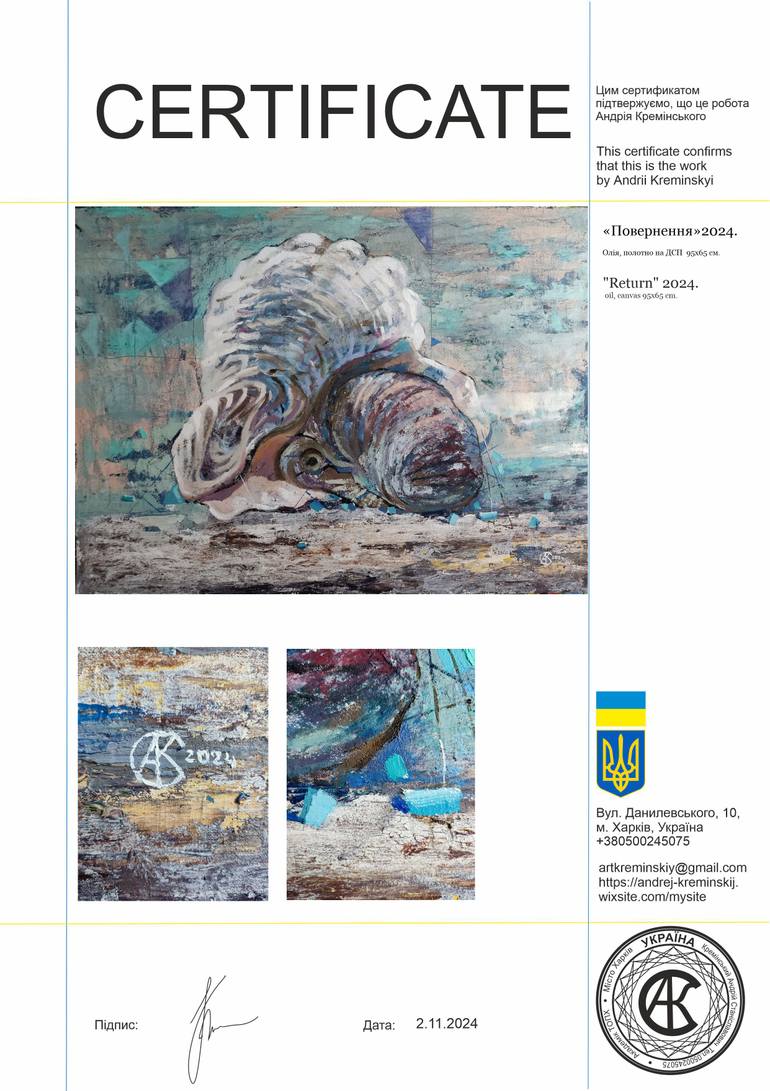 Original Abstract Painting by Andriy Kreminskiy