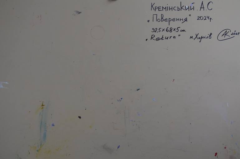 Original Abstract Painting by Andriy Kreminskiy