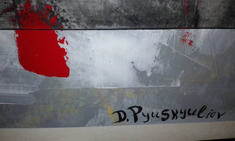 Original Abstract Expressionism Abstract Painting by Dimitrin Pyuskyuliev