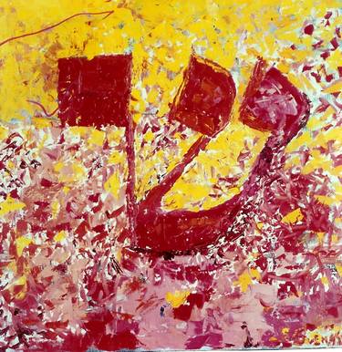 Print of Abstract Calligraphy Paintings by ESTHER GUENASSIA