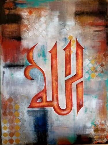 God (Allah - In Arabic Kufi Calligraphy) thumb