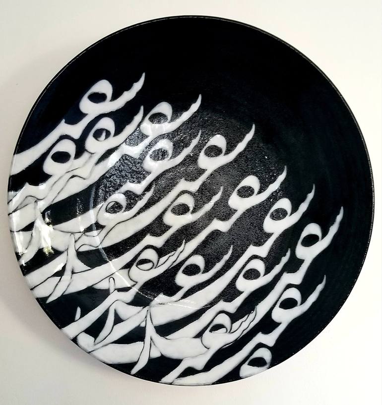 Original Fine Art Calligraphy Sculpture by Bijan Salar