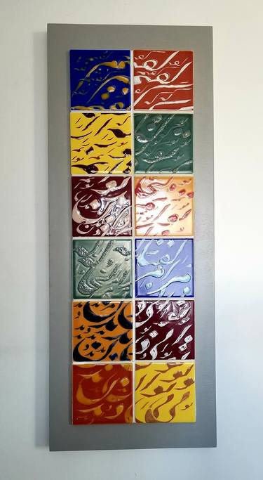 Original Calligraphy Mixed Media by Bijan Salar