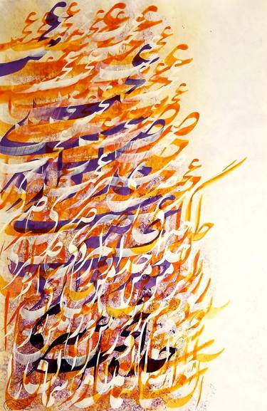 Original Calligraphy Paintings by Bijan Salar