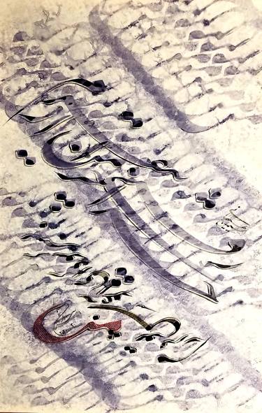 Print of Calligraphy Paintings by Bijan Salar