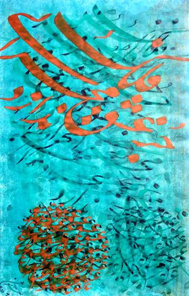 Original Contemporary Calligraphy Painting by Bijan Salar