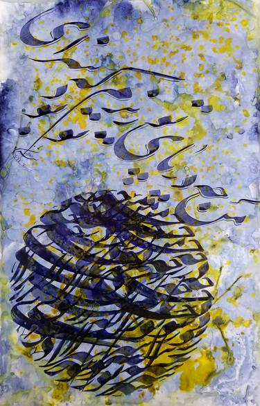 Original Fine Art Calligraphy Paintings by Bijan Salar