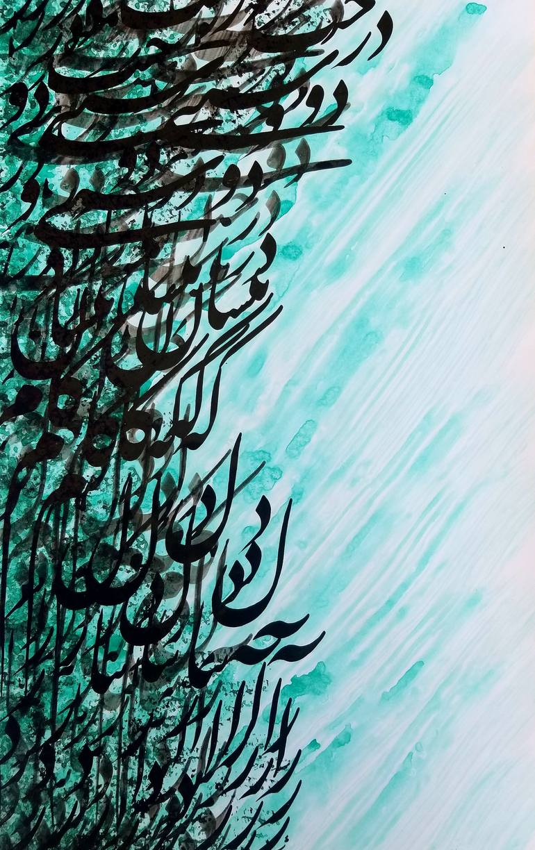 Persian Calligraphy 099 - Print