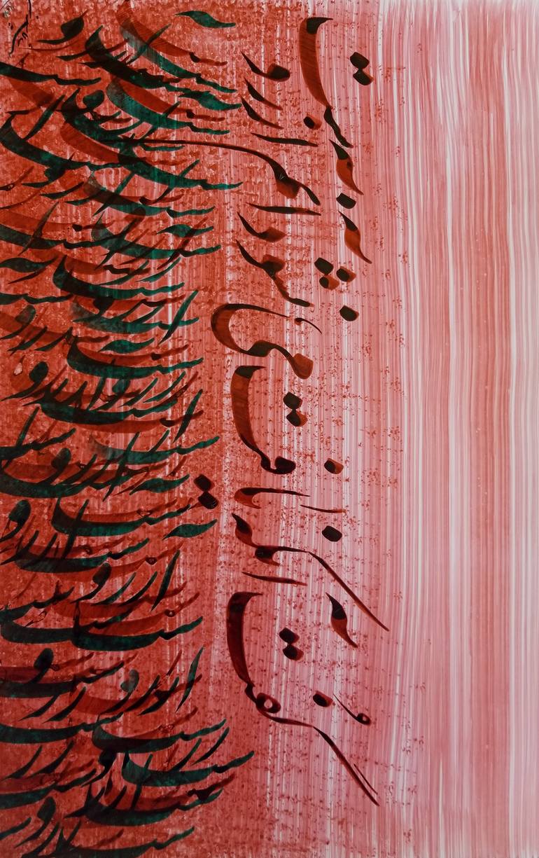 persian calligraphy painting