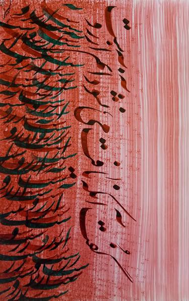 Original Calligraphy Paintings by Bijan Salar