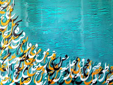 Original Fine Art Calligraphy Paintings by Bijan Salar