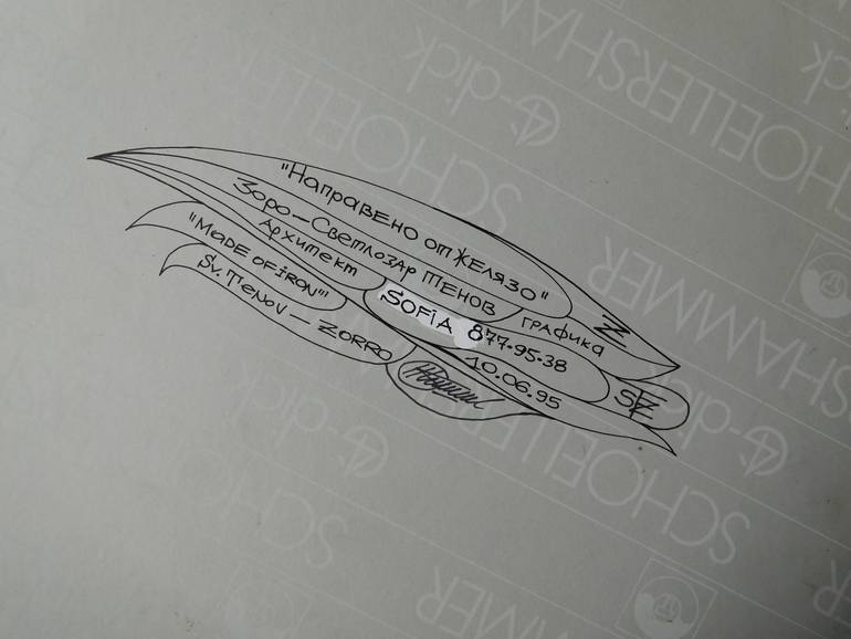 Original Abstract Drawing by Svetlozar Tenov