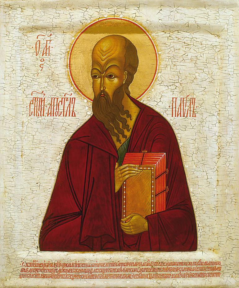 SOLD Icon of Saint Paul the Apostle Saul of Tarsus Agios