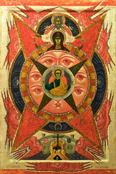 SOLD - “ The All-Seeing Eye of God / Eye of Omniscience “ - orthodox icon - Russian iconography in the 16th century style thumb