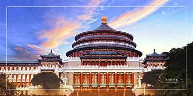 THE GREAT HALL CHONGQING PEOPLES REPUBLIC OF CHINA - Limited Edition of 5 thumb