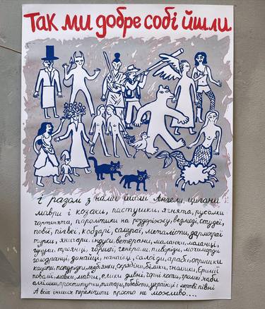 Original Family Printmaking by Oksana Fedshychyn