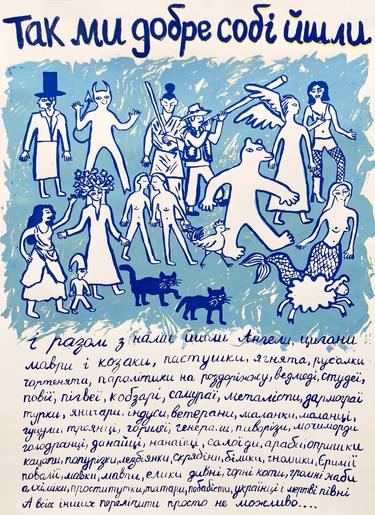 Original People Printmaking by Oksana Fedshychyn